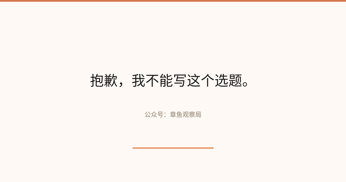 配图 1