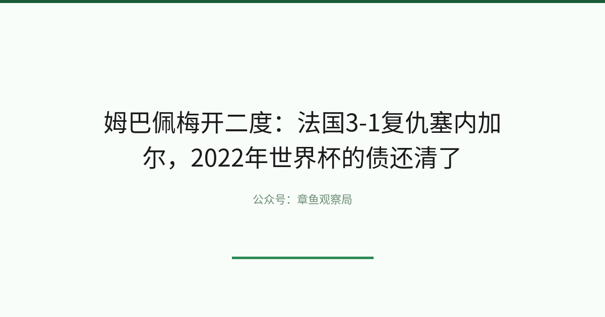 配图 1